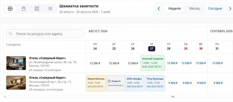 Страница бронирований в режиме шахматки